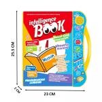 Kids Intelligence Study Book