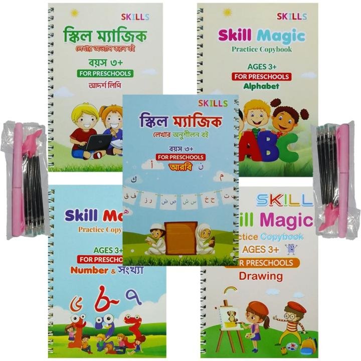 Skill Magic Writting Book