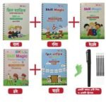 Skill Magic Writting Book - Image 2