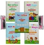 Skill Magic Writting Book